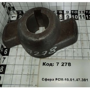 Сфера РСМ-10.01.47.301