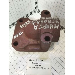 Фланец насоса НШ-100 700А.16.02.039-3 чугун