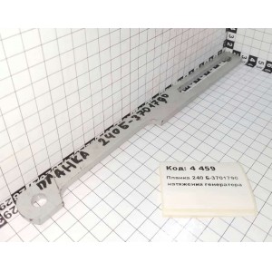 Планка 240 Б-3701790 натяжения генератора