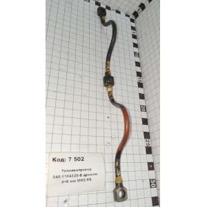 Топливопровод 245-1104320-Б дренаж. d=8 мм ММЗ РБ