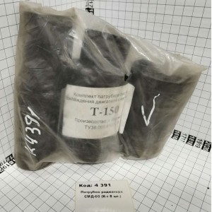 Патрубок радиатора СМД-60 (К-т 8 шт.)