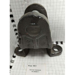 Буксир передний 80-2806011