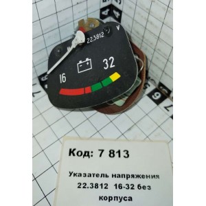 Указатель напряжения 22.3812 16-32 без корпуса