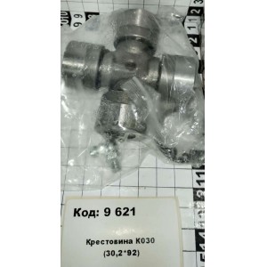 Крестовина К030 (30,2*92)