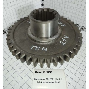 Шестерня 50-1701214 РБ 3,6-й передачи Z=43