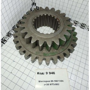 Шестерня 50-1601024 z=30 МТЗ-952
