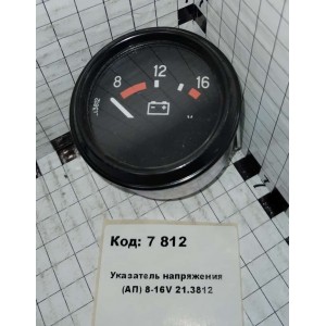 Указатель напряжения (АП) 8-16V 21.3812
