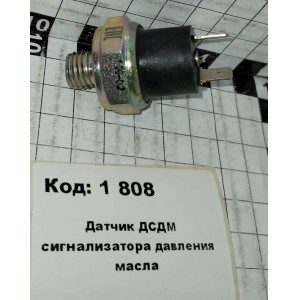 Датчик ДСДМ сигнализатора давления масла