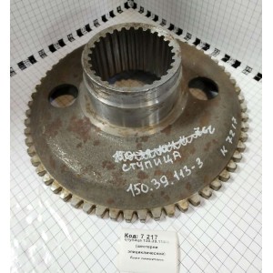 Ступица 150.39.113-3 (шестерни эпициклической) борт.редуктора