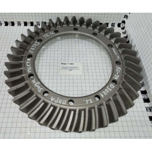 Шестерня 50-2403021 (гл.пара) заднего моста МТЗ