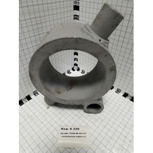 Цапфа 700А.46.28.247 механизма навески