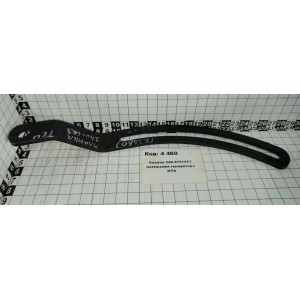 Планка 240-3701063 натяжения генератора МТЗ