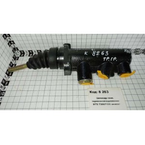 Цилиндр глав. тормозной/сцепление МТЗ 73067196 аналог