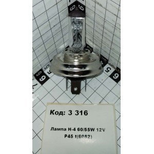Лампа 60/55W 12V P45 t(6082) Н-4