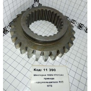 Шестерня 1025-1701344 привода ходоуменьшителя РУП МТЗ