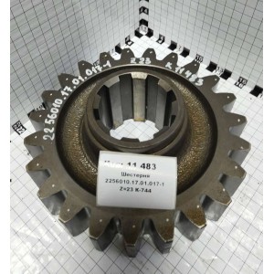 Шестерня 2256010.17.01.017-1 Z=23 К-744