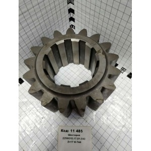 Шестерня 2256010.17.01.042 Z=17 К-744