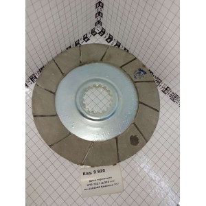 Диск тормозной МТЗ-1221 (д-205 мм) 85-3502040 Клееный РЗТ