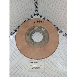 Диск тормозной МТЗ 50-3502040А (70-3502040-02)