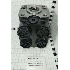 Насос дозатор Д -160-14.20-02 МТЗ-1221 (МТЗ-80) (рулевой) РБ