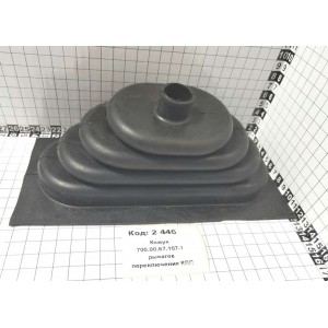 Кожух 700.00.67.107-1 рычагов переключения КПП