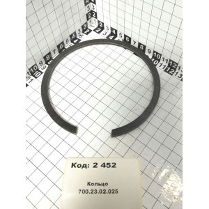 Кольцо 700.23.02.025