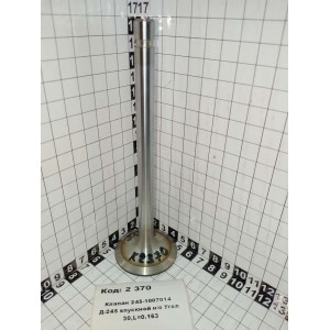 Клапан 245-1007014 Д-245 впускной н/о Угол 30,L=0.163