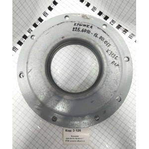 Крышка 225.6010-16.00.017 РПН нового образца