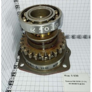 Привод НШ-32/50 (Z=24) 80-4604010 Д-260