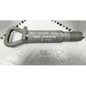 Ось 225.6010-46.28.014-2 механизма навески К-744