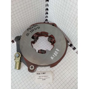 Диск 50-3502030 (схлёстка) нажимной Д-240