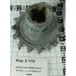 Звёздочка Н022.324-01 Z=16 d=30 t=19/05 эл. зерн.