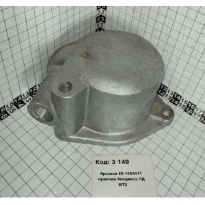 Крышка 50-1024111 привода бендикса ПД МТЗ