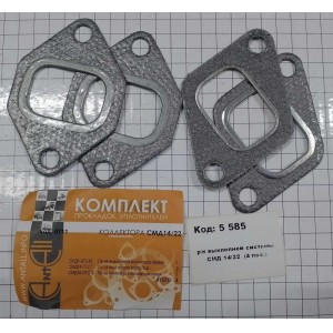 р/к выхлопной системы СМД 14/22 (4 поз.)