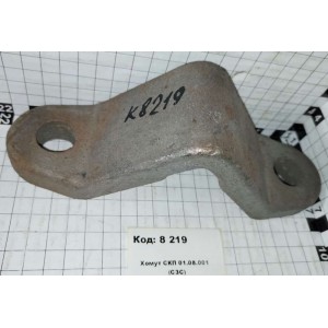 Хомут СКП 01.08.001 (СЗС)