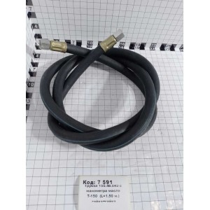 Трубка 150.48.042-2 манометра масла Т-150 (L=1.50 м.) гайка+гайка