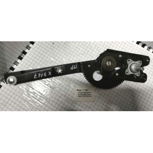 Стеклоподъёмник К-700 (прав. стар. обр.)700.67.08.390