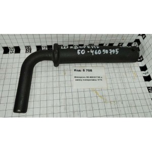 Шкворень 50-4605079Б в вилку поперечины МТЗ