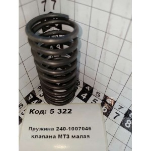 Пружина 240-1007046 клапана МТЗ малая