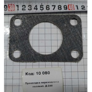 Прокладка переходника коллект. Д-240