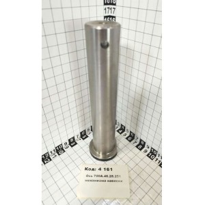 Ось 700А.46.28.251 механизма навески