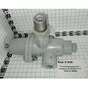 Регулятор давления воздуха 15.3512010-10 (А29.51.000Б)