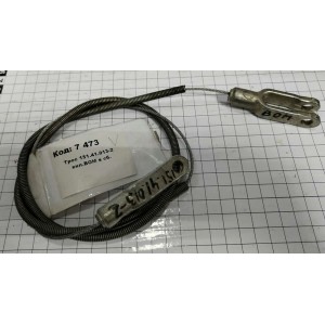 Трос 151.41.013-2 вкл.ВОМ в сб.