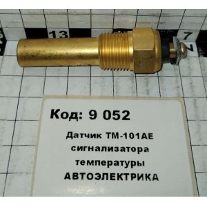 Датчик ТМ-101АЕ сигнализатора температуры АВТОЭЛЕКТРИКА