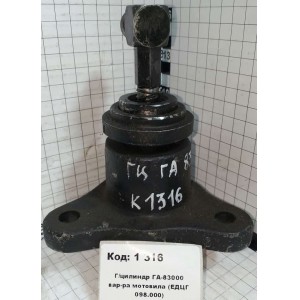Г/цилиндр ГА-83000 вар-ра мотовила (ЕДЦГ 098.000)