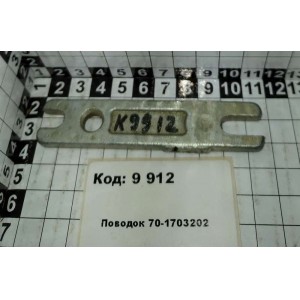 Поводок 70-1703202