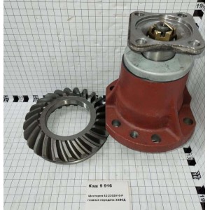 Шестерня 52-2302010-Р главная передача ЗАВОД