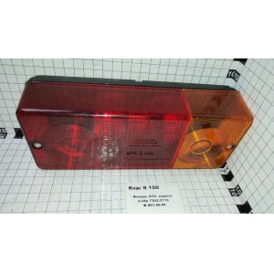 Фонарь МТЗ задний н/обр 7303.3716 Ф-401.00.00