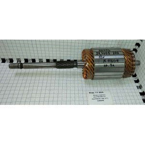 Якорь стартера 24.3708-200 (СТ 24.3708-01) 12в. МТЗ САМАРА