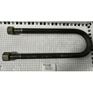 Стремянка 151.31.101-2У с гайками (М 24*2) L=400mm.B=94